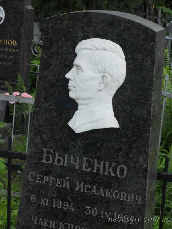 барельеф 2.jpg