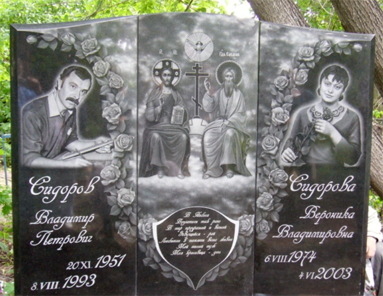 памятник.jpg