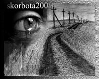 31ЛОГОТИП Маленькая Голгофа 2008   .jpg