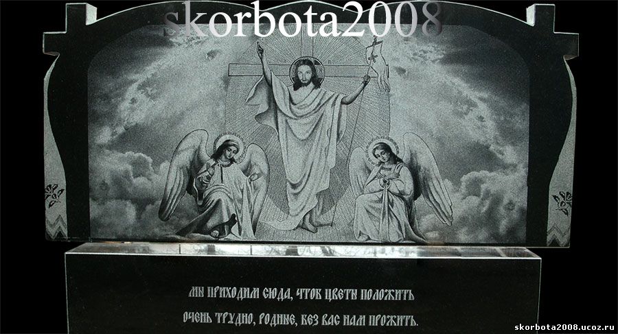 65-pejzazh-na-pamjatnik-s-rushnikami.jpg