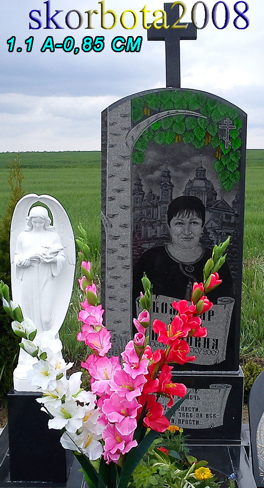 Скульптура-ангел-1,1-а-85.jpg