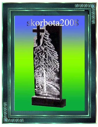 9береза.jpg
