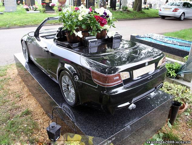Памятник БМВ вид сзади.jpg