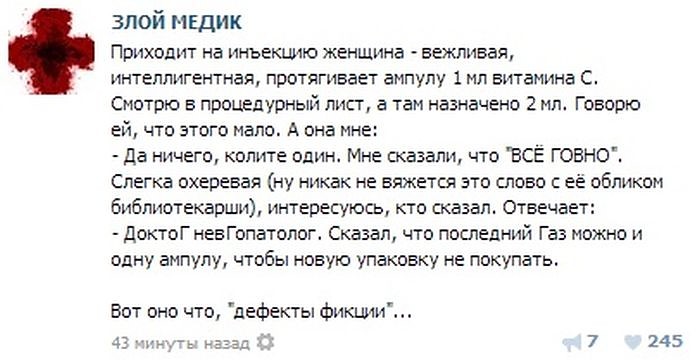 укольчик.jpg