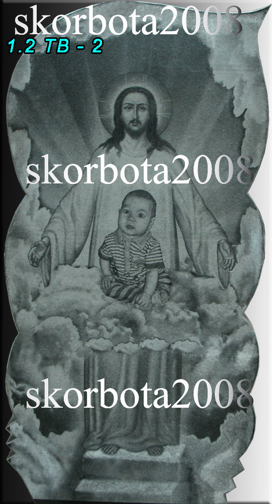 Детский-памятник-тучка-вертикальная---1.2-ТВ---2.jpg