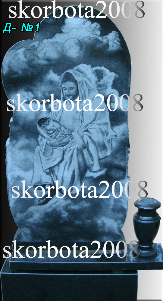 детский-памятник-1.jpg
