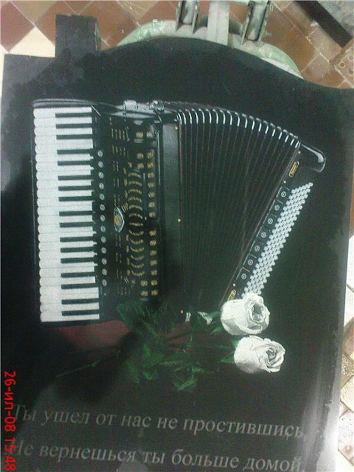 памятник баянисту.jpg