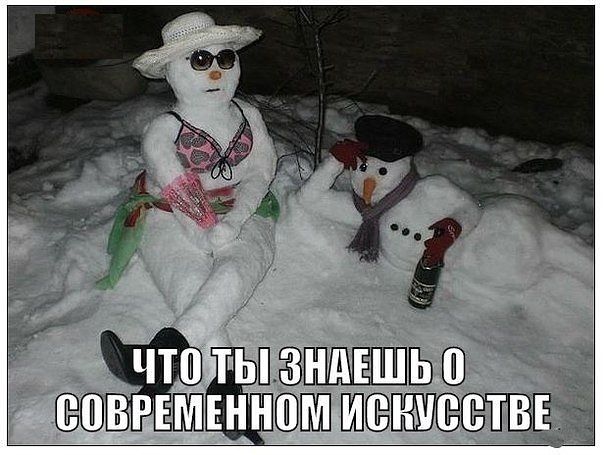 современное исскуство.jpg