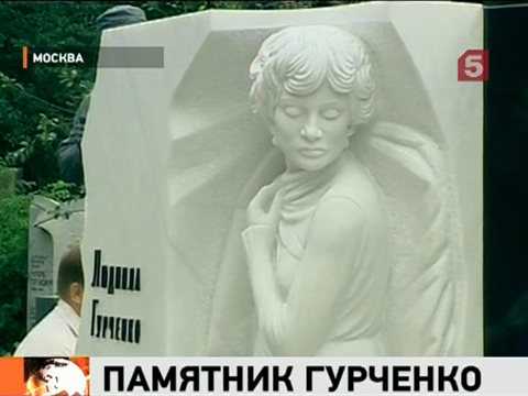 Памятник Людмиле Гурченко 3.jpg