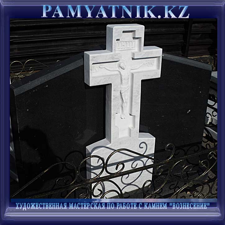 ПАМЯТНИКИ 49.jpg