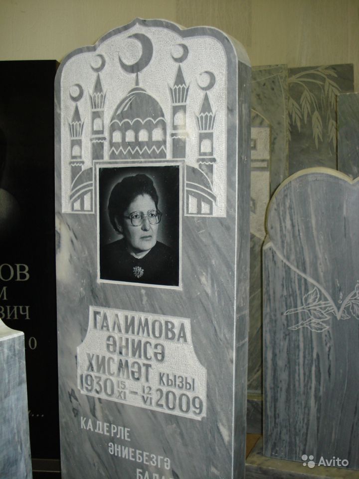 мусульманский памятник 5.jpg