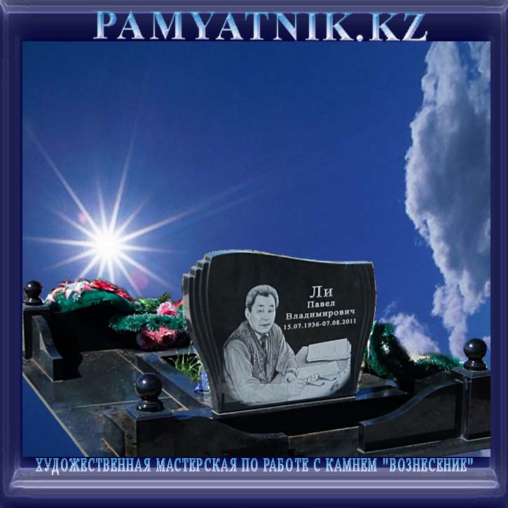 элитный эксклюзивный 1.jpg