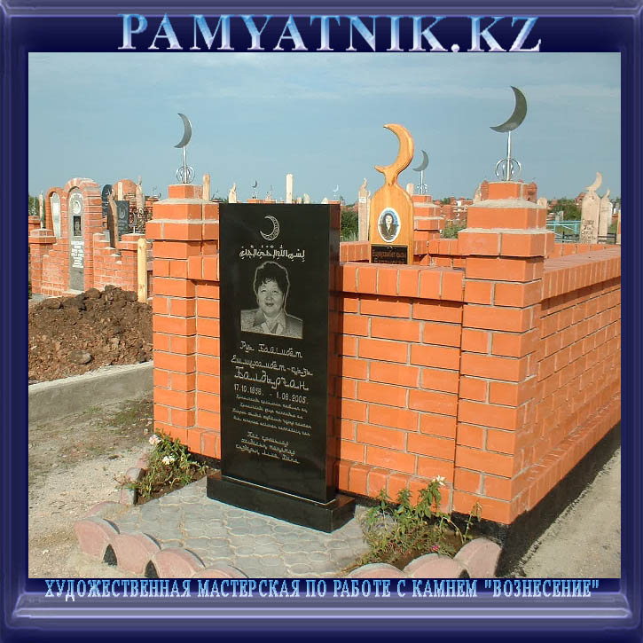 ПАМЯТНИКИ 2.jpg