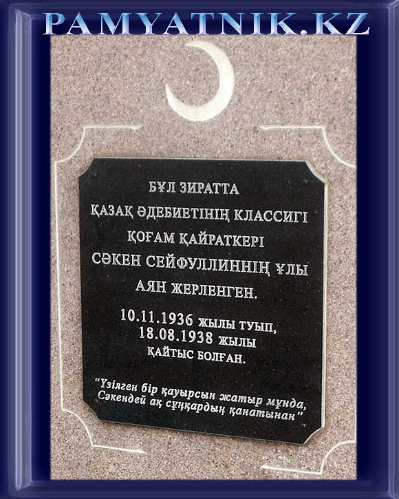 НАДПИСИ 1.jpg