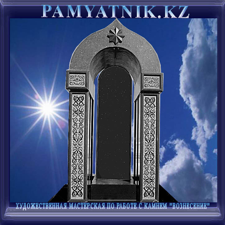 0 мусульманские памятники.jpg