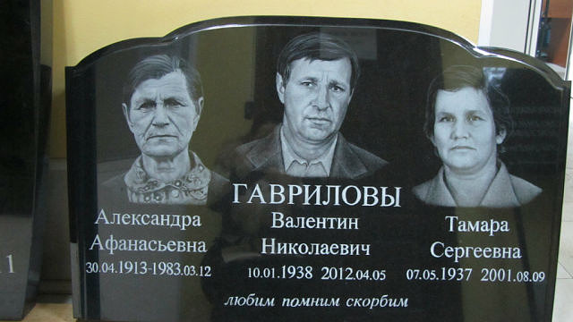 тройной памятник 16.jpg