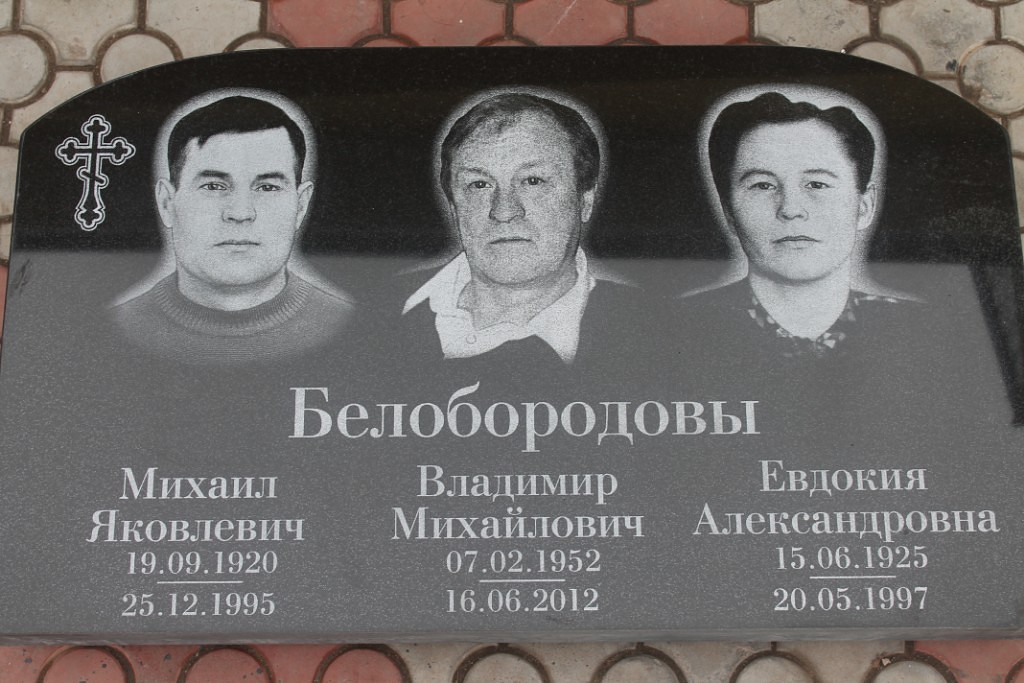 тройной памятник 15.jpg