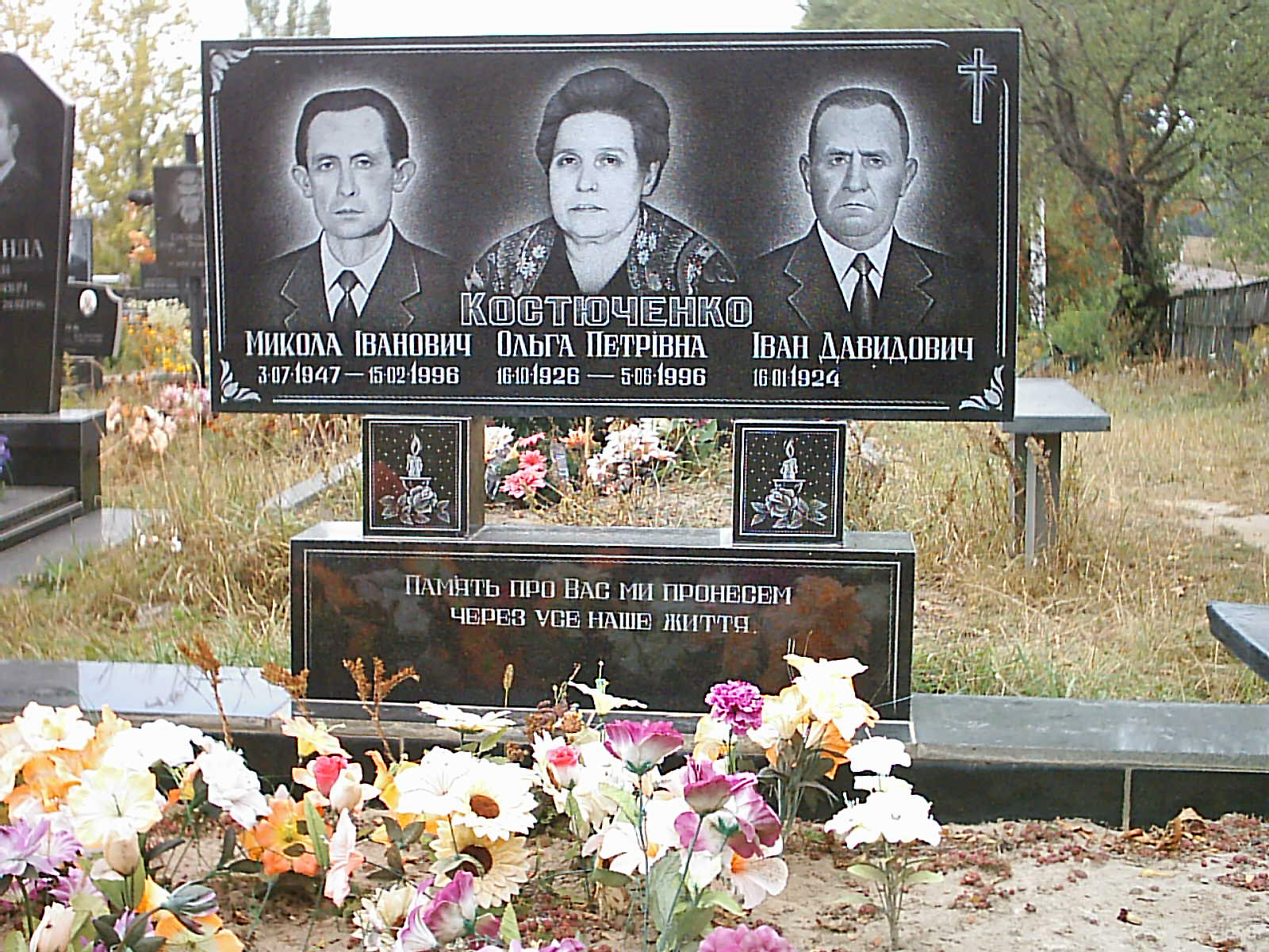 Памятник тройной.jpg