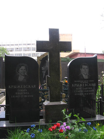 крест 43.jpg