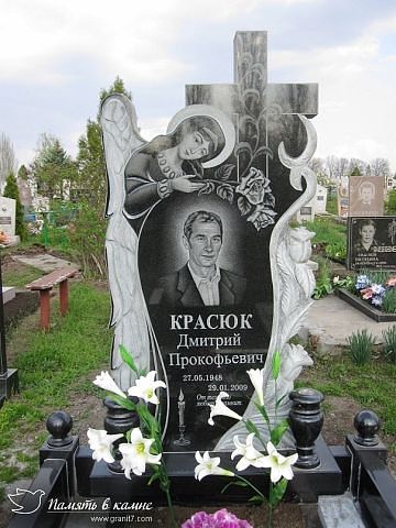 памятник  44.jpg