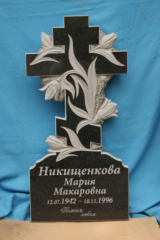 крест 8.jpg