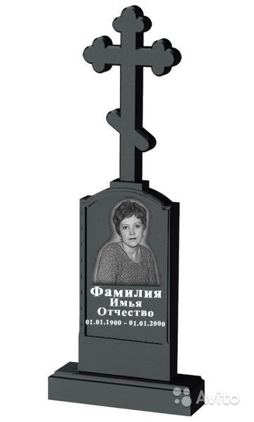крест  49.jpg