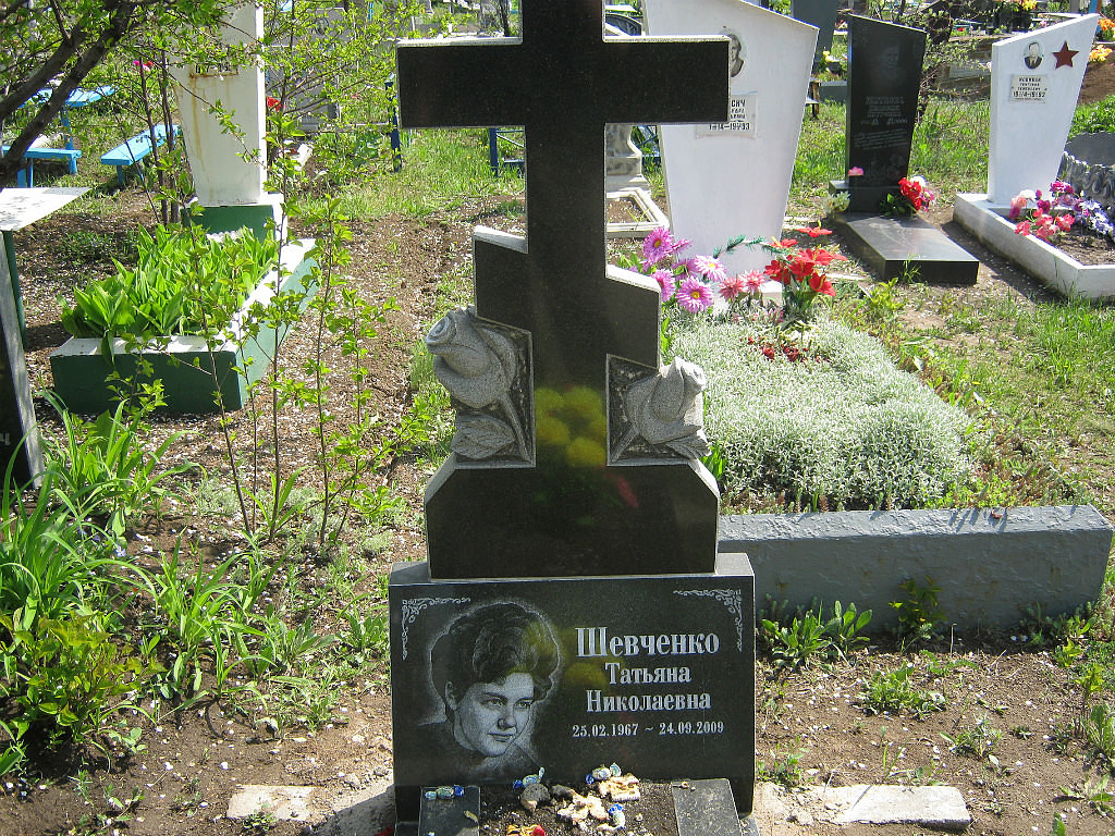 клипарт 23.jpg