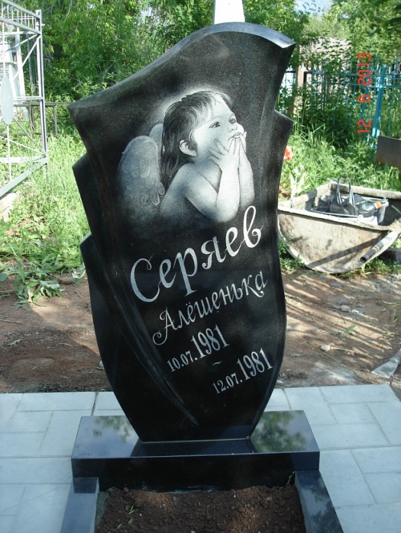 детский памятник 12.jpg
