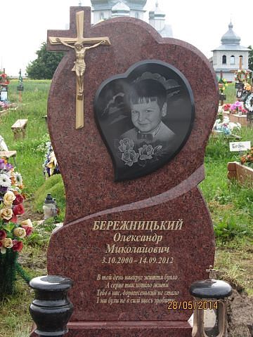 детский памятник 13.jpg