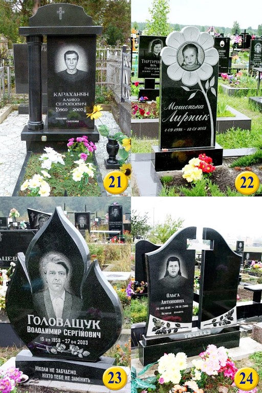 памятник  40.jpg