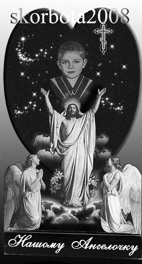 0-Памятник-с-ангелами-и-Иисусом.jpg