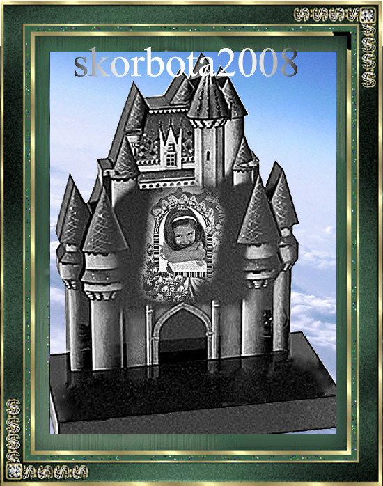 24 памятник замок.jpg