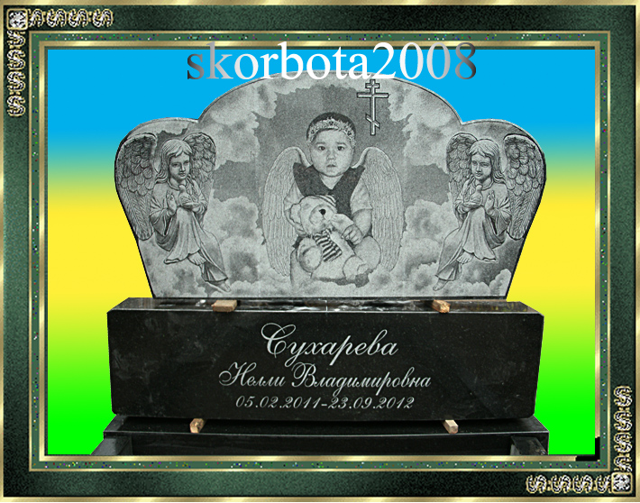0 два ангела и девочка.jpg