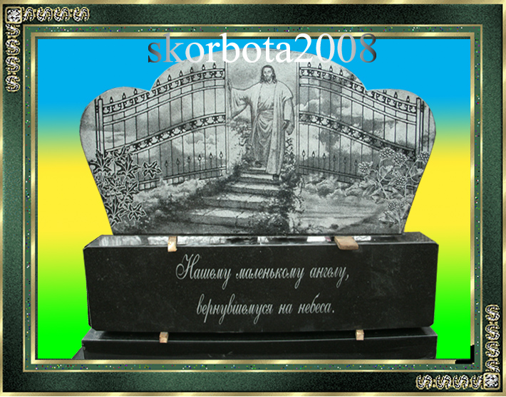 0 два ангела и девочка  иисус.jpg
