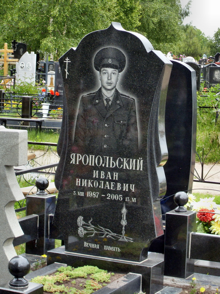 monument 1.jpg