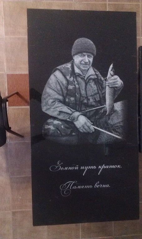 пейзаж рыбаку памятник.jpg
