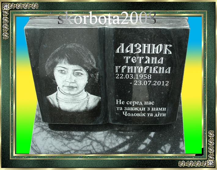 0 памятник книжка 2.jpg