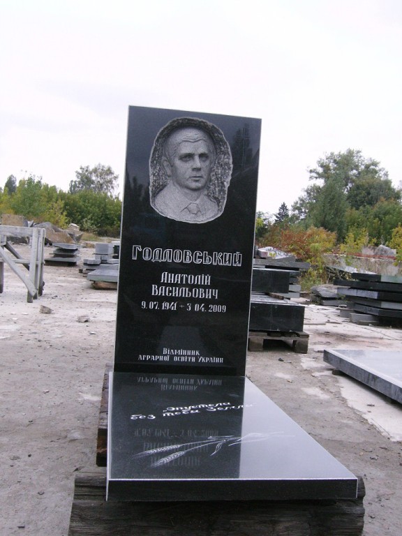 барельеф 6.jpg
