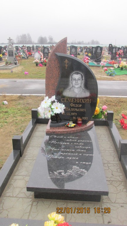 на одного памятник 7.jpg