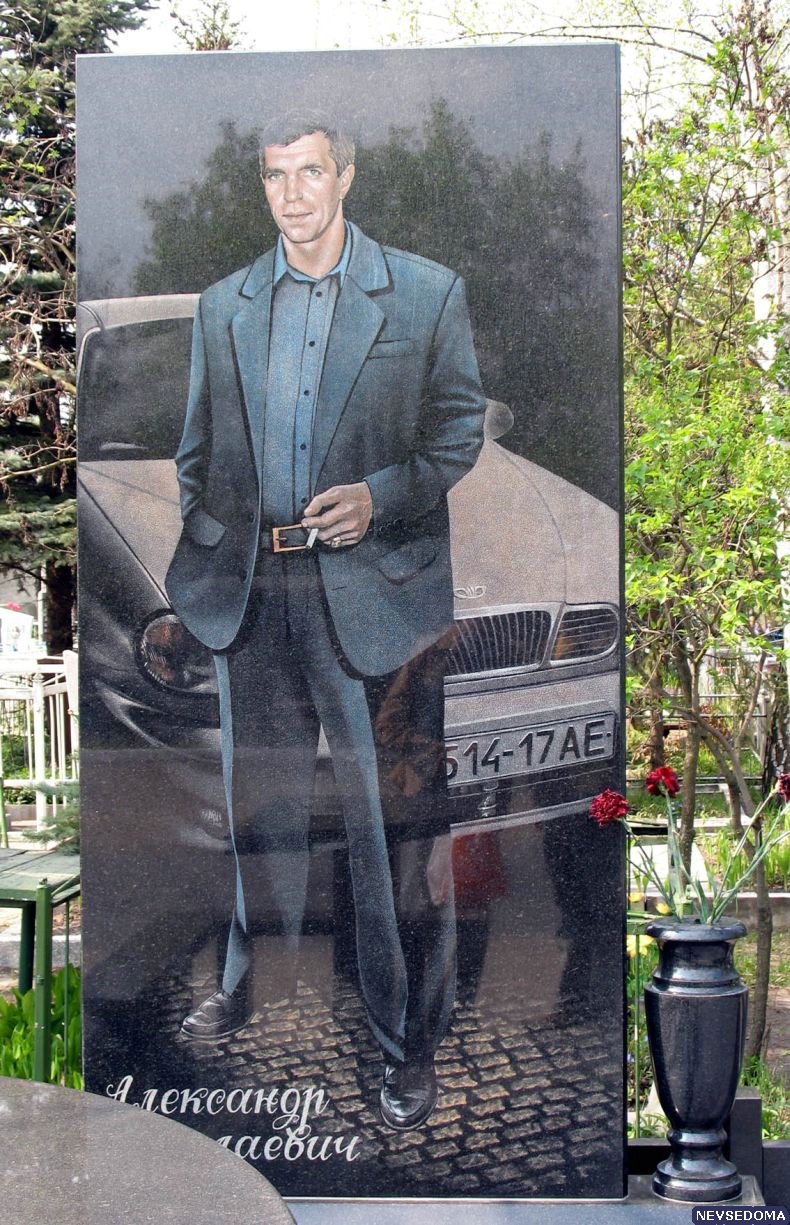 памятник 15.jpg
