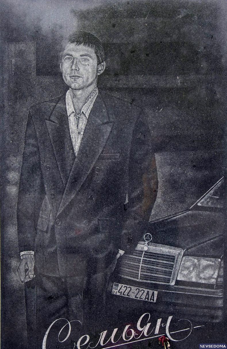 памятник 19.jpg