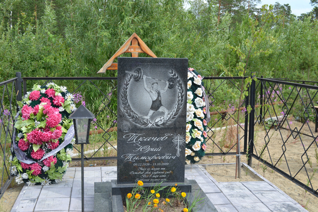 памятник по профессии 1а.jpg