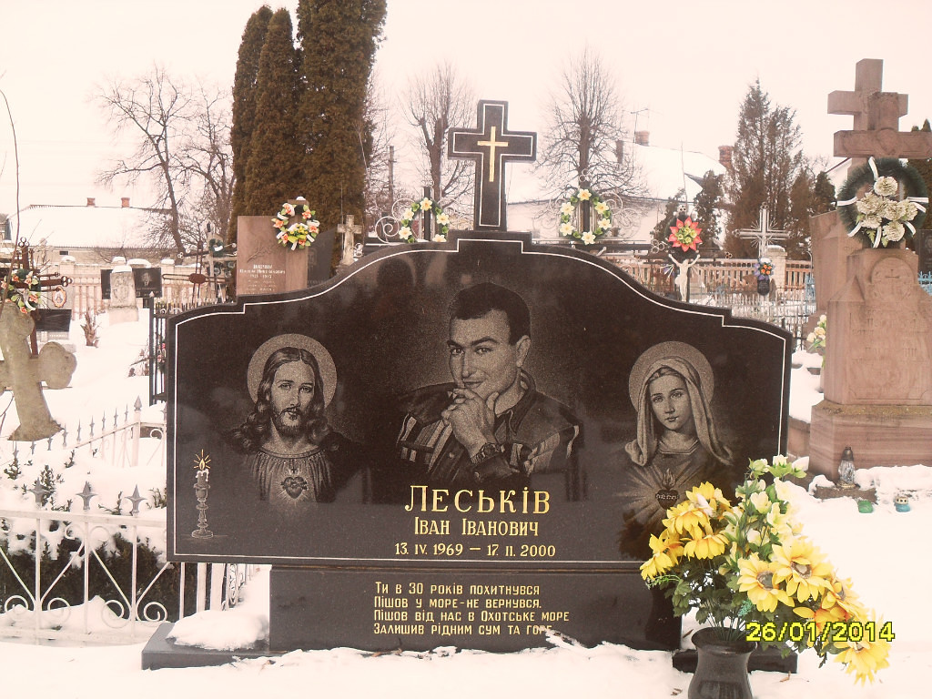 памятник моряку.jpg