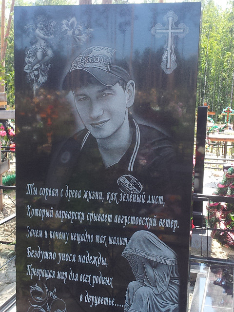 памятник на одного 1.jpg