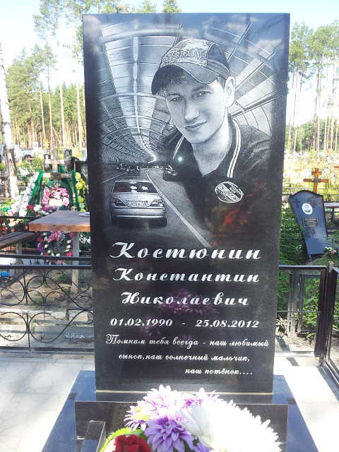 памятник на одного 3.jpg