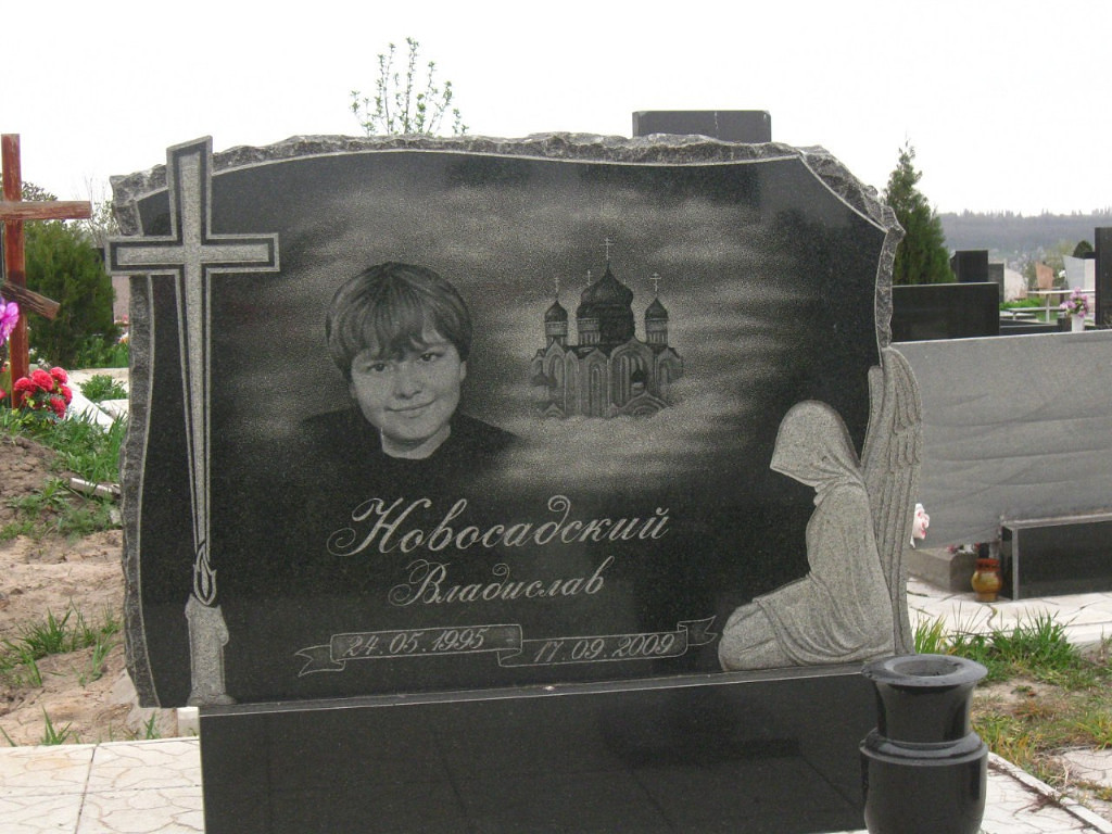 памятник ребенку.jpg