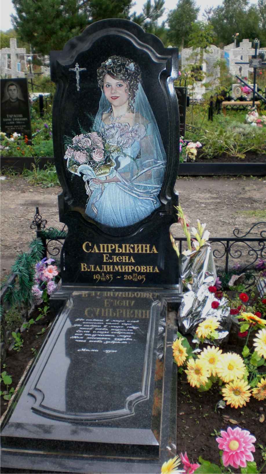 памятники Архив (11).jpg