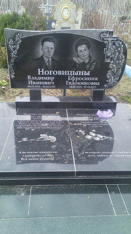двойной памятник 24.jpg