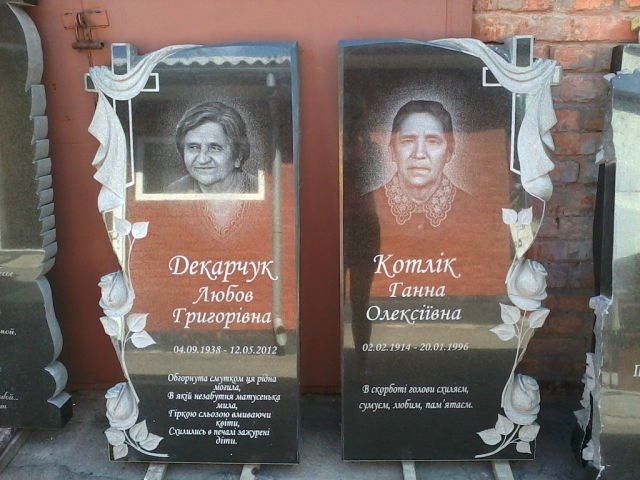 двойной памятник 29.jpg