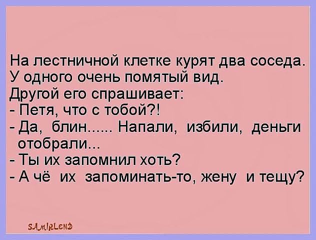 Интересное.jpg